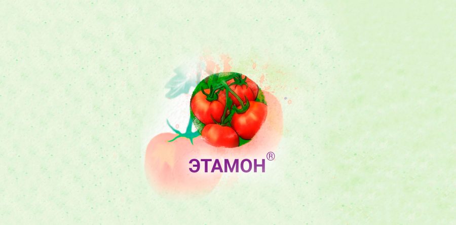 Этамон